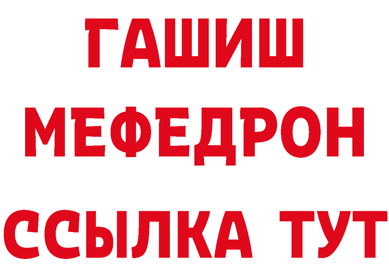 КЕТАМИН ketamine зеркало площадка OMG Асино