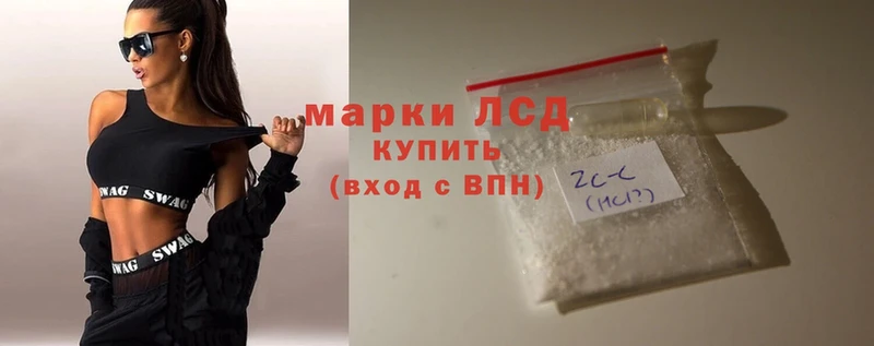 ЛСД экстази ecstasy  как найти   Асино 